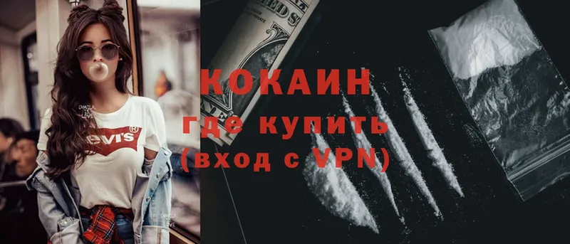 Виды наркоты Котельниково ЭКСТАЗИ  МЕФ  A-PVP  Марихуана  Cocaine 