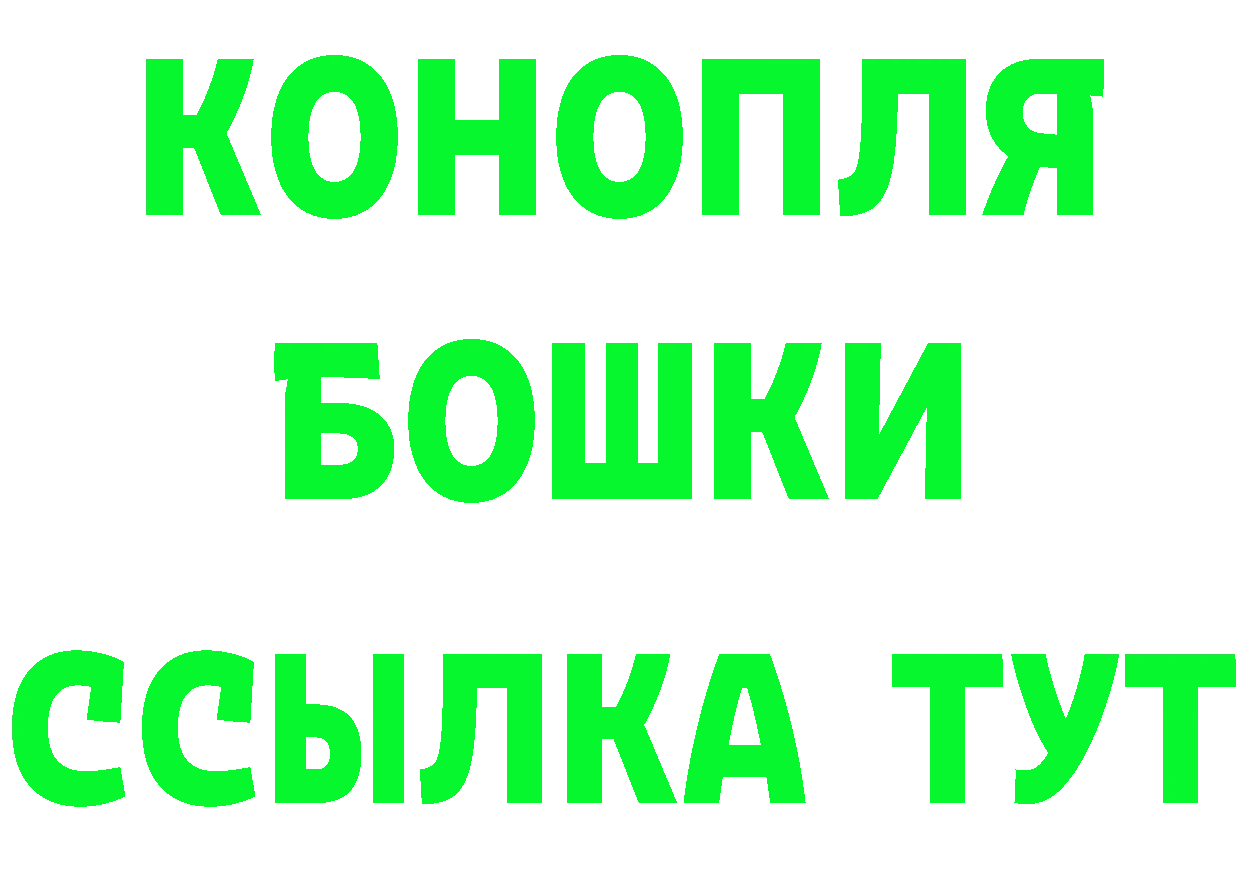 Где купить наркотики?  официальный сайт Котельниково