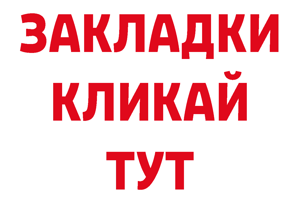 ГЕРОИН Афган как зайти площадка ОМГ ОМГ Котельниково